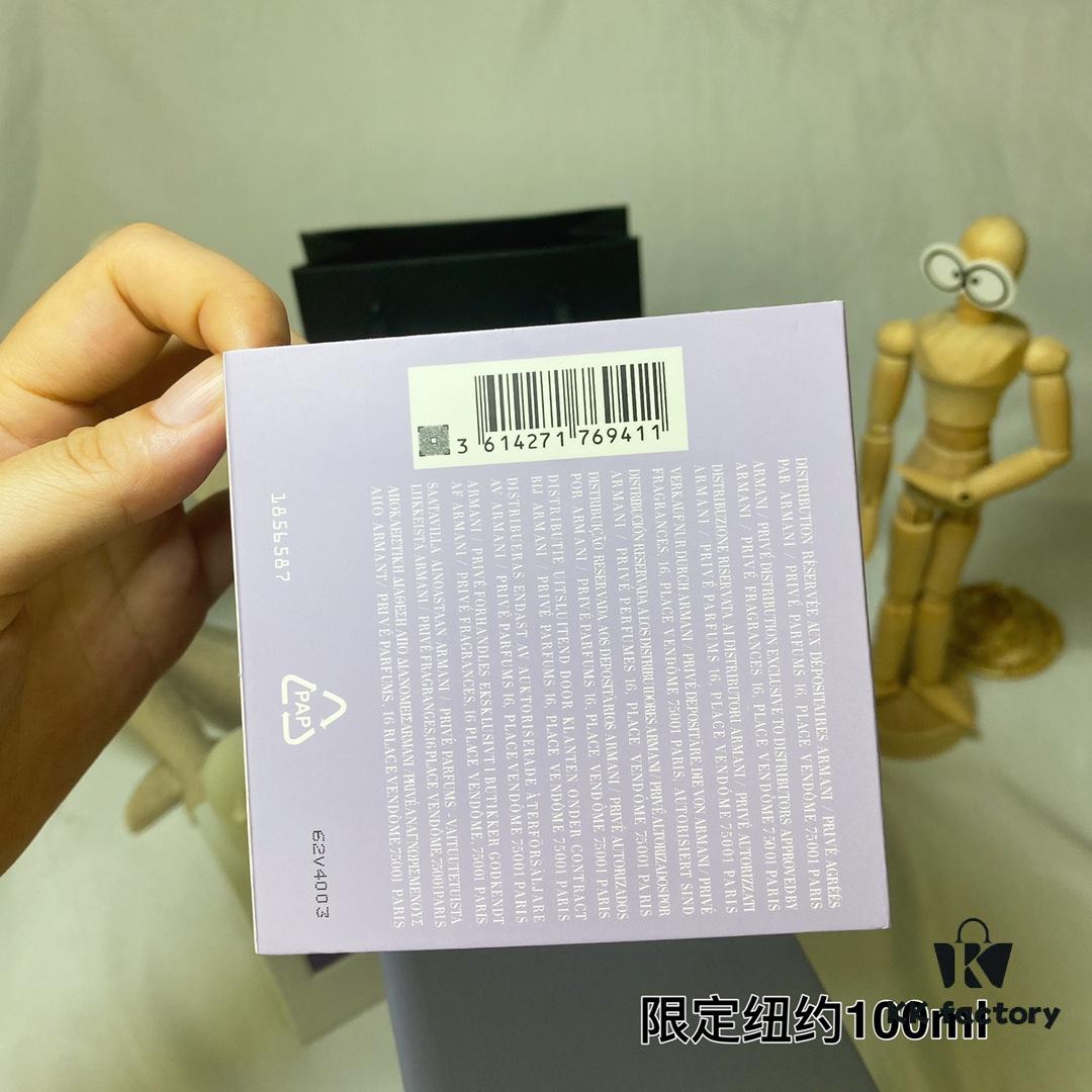 Giorgio Armani Armani Prive New York 2017 Limited Edition Unisex Fragrance 100ml