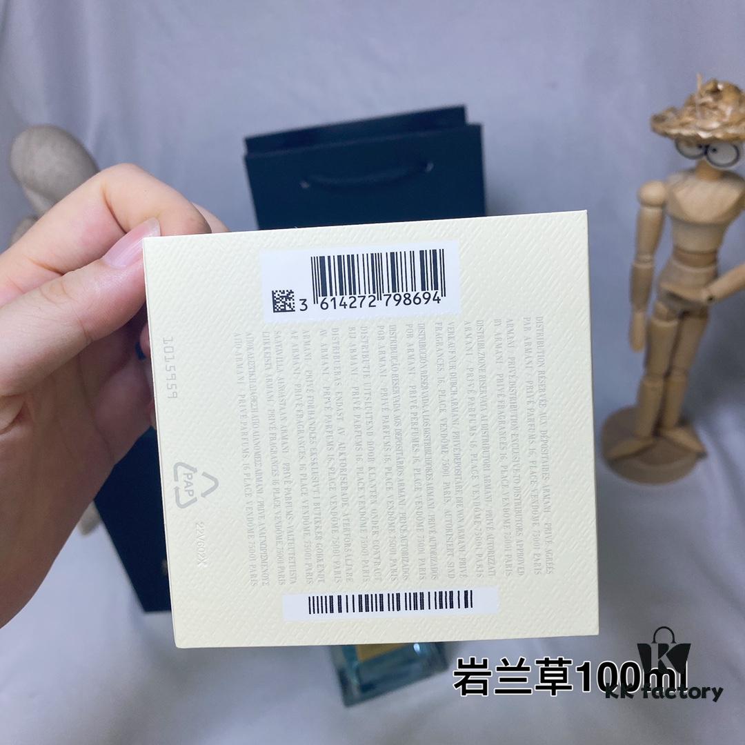 Armani Privé Vetiver d'Hiver Vetiver Fragrance 100ml