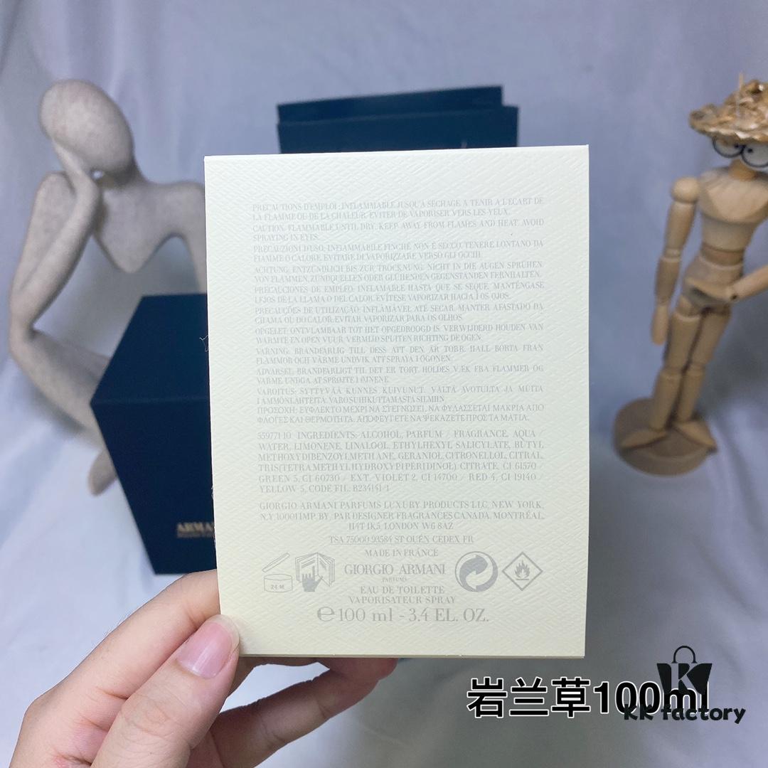 Armani Privé Vetiver d'Hiver Vetiver Fragrance 100ml