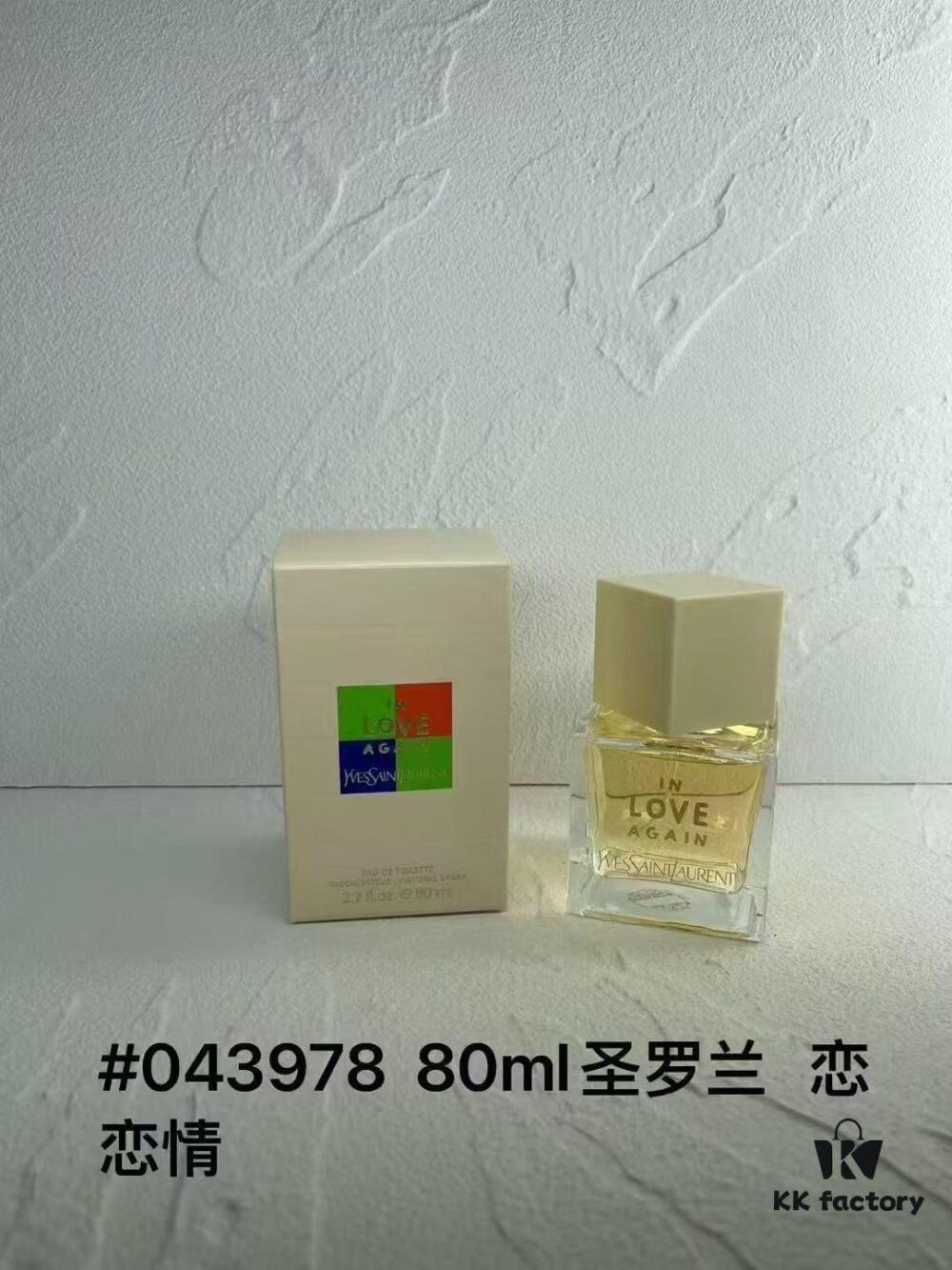 YSL / Saint Laurent Love Forever 80ml
