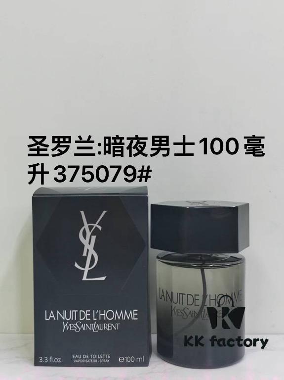 Yves Saint Laurent Y Eau de Toilette Intense Night Edition 100ml