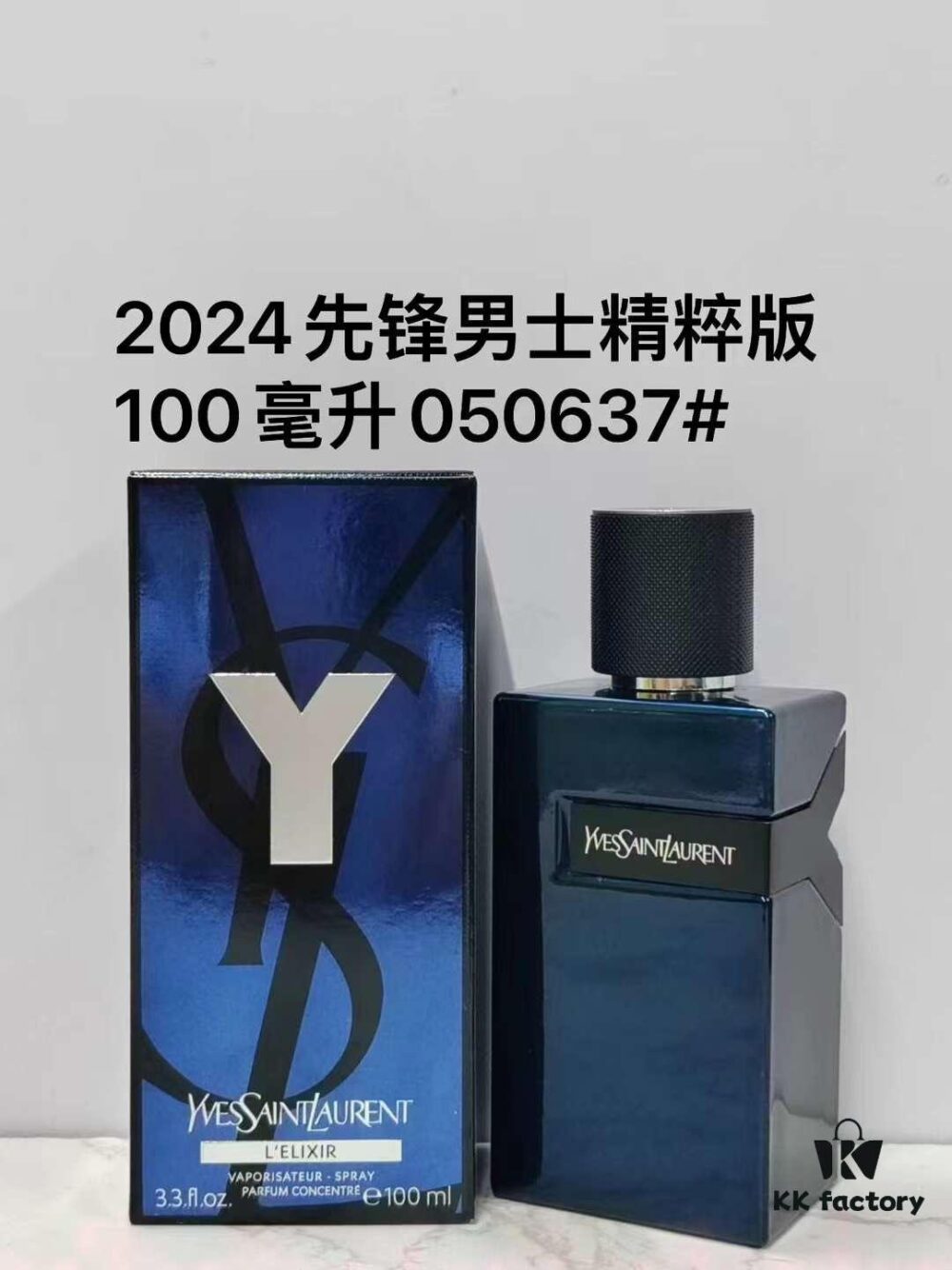 Saint Laurent Y 24 PARFUM EDITION EXTREME for Men 100ml