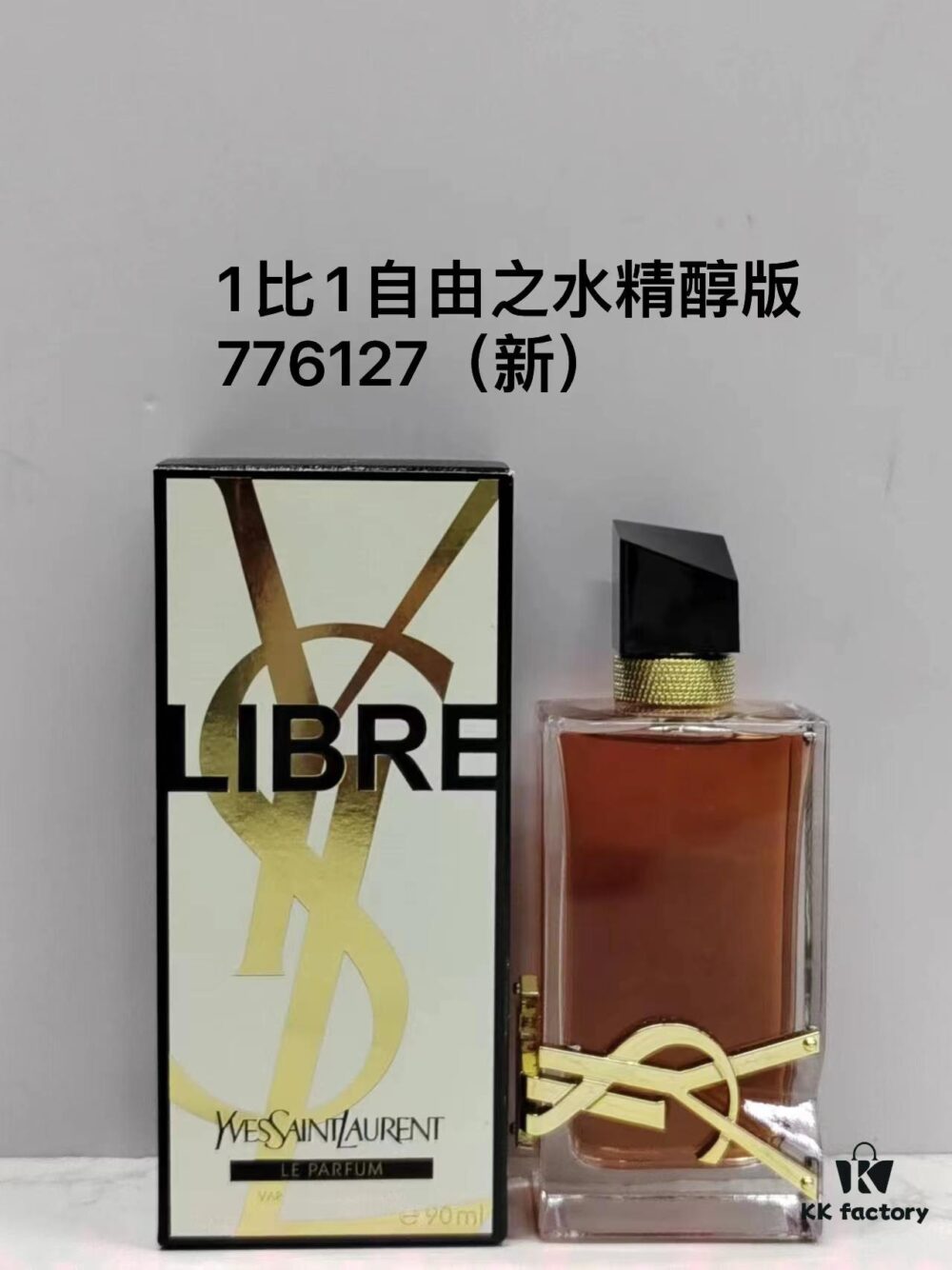 Saint Laurent Black Opium Eau de Parfum Intense 90ml