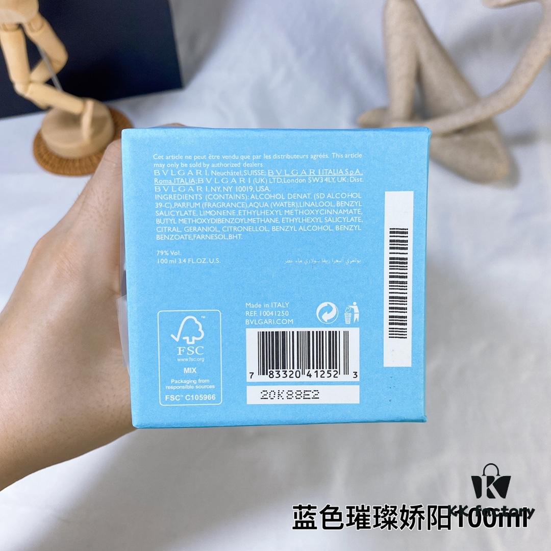 Bvlgari Aqua Amara Solar Shine for Women Perfume 100ml