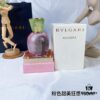 Bvlgari Pink Candy Sweet Fantasy Women's Perfume 100ml