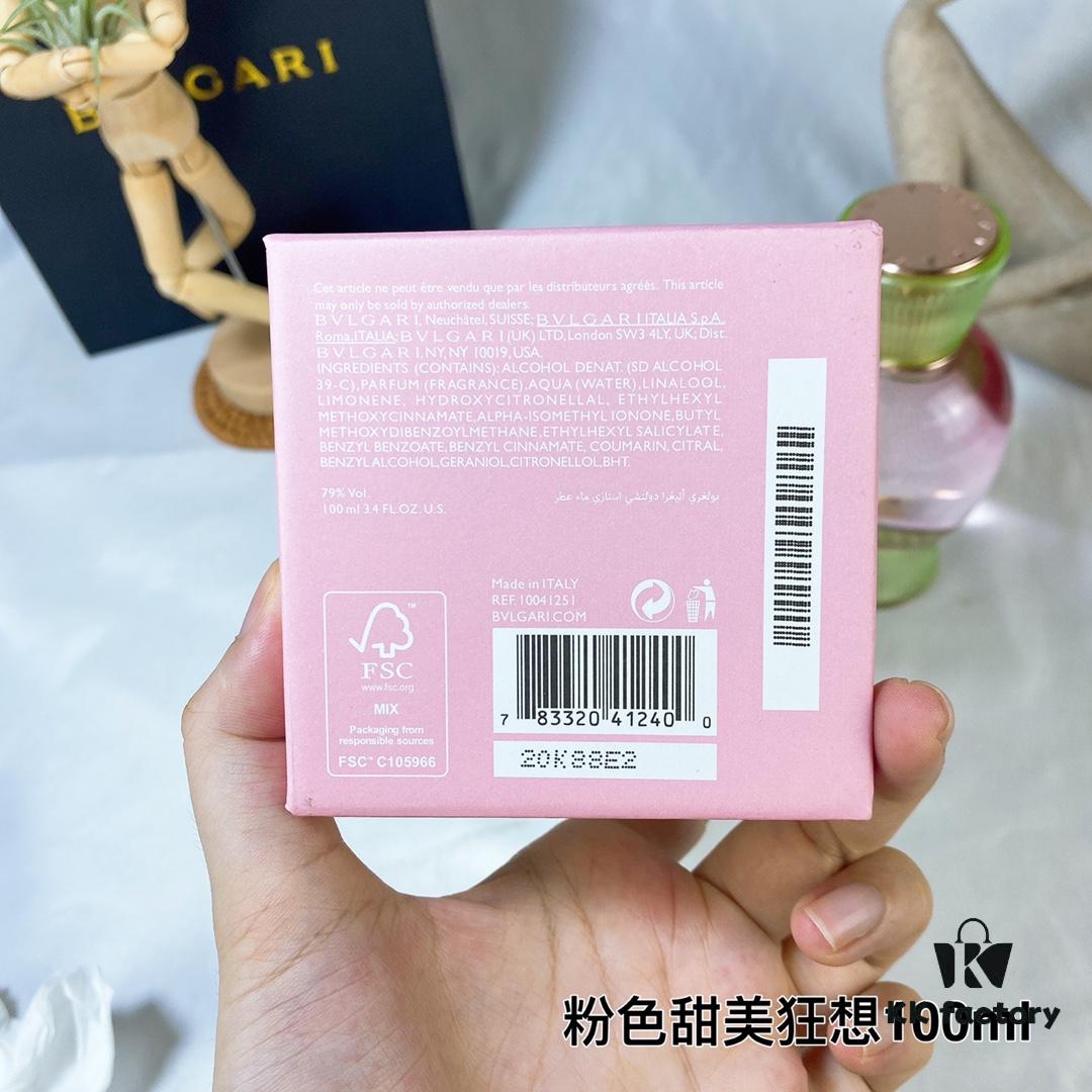 Bvlgari Pink Candy Sweet Fantasy Women's Perfume 100ml