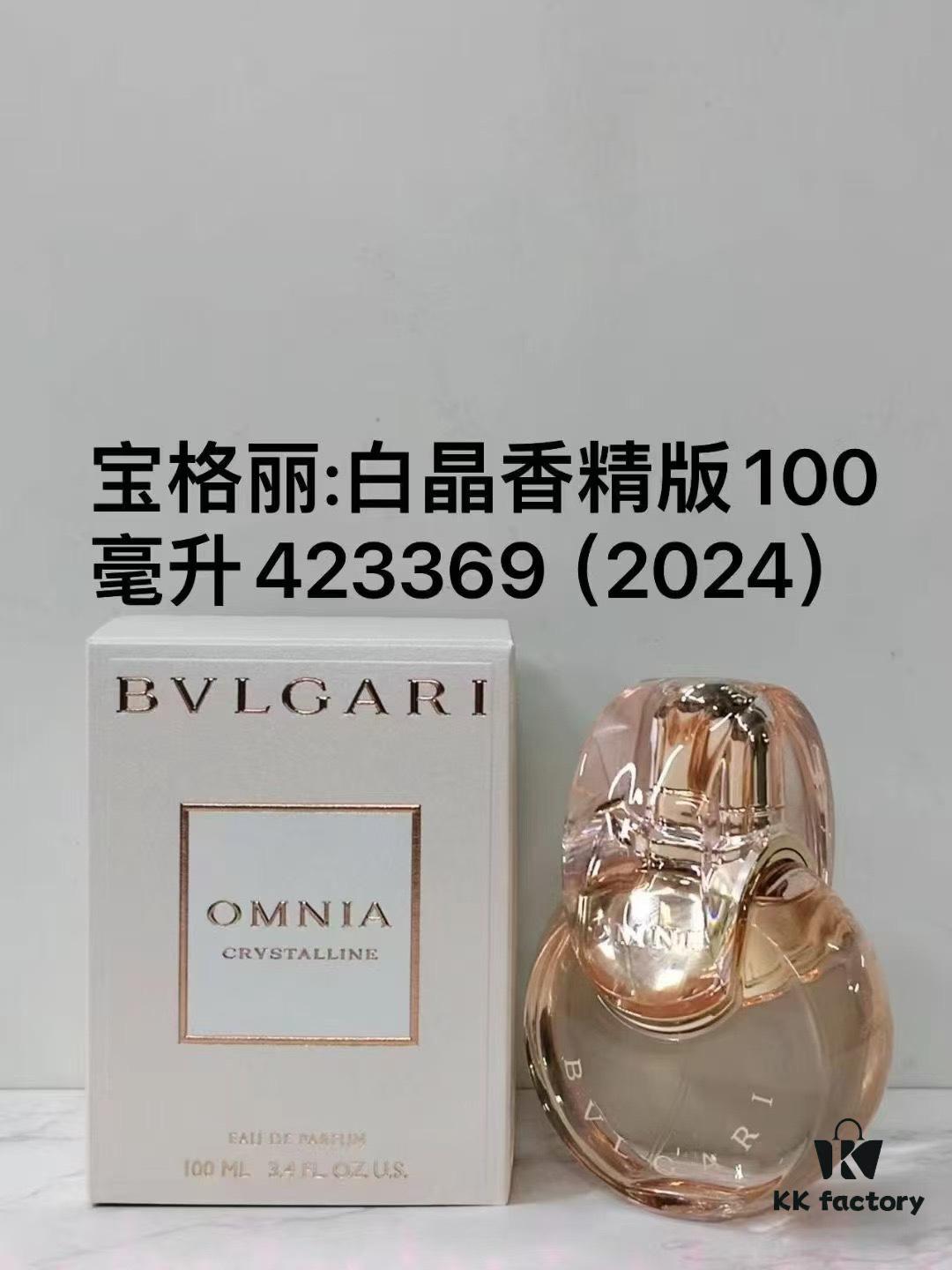 Bvlgari Aqva Pour Homme New Version White Crystal Intense 100ml