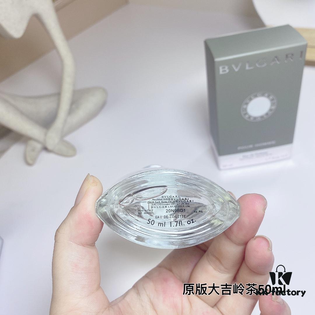 Bvlgari Original Eau de Thé Vert Pour Homme Men's Perfume 50ml, 1996