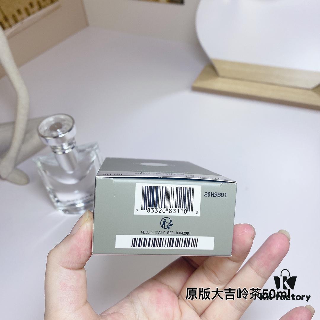 Bvlgari Original Eau de Thé Vert Pour Homme Men's Perfume 50ml, 1996
