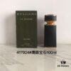 Bvlgari High-End Gemstone Perfume 100ml Series: Hawk's Eye Gem, Red Agate Gem, Jadeite Gem