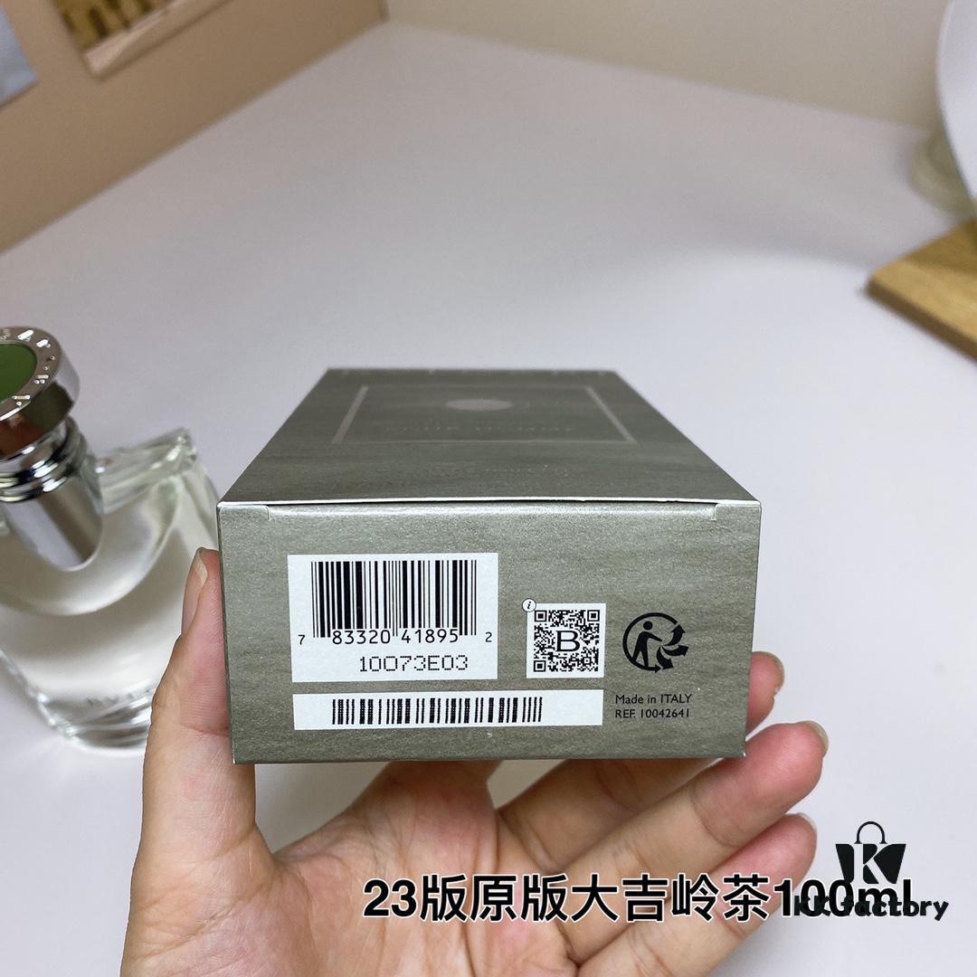 Bvlgari 2023 New Original Pour Homme Tea Extreme Men's Perfume 100ml, Warm Woody Fragrance