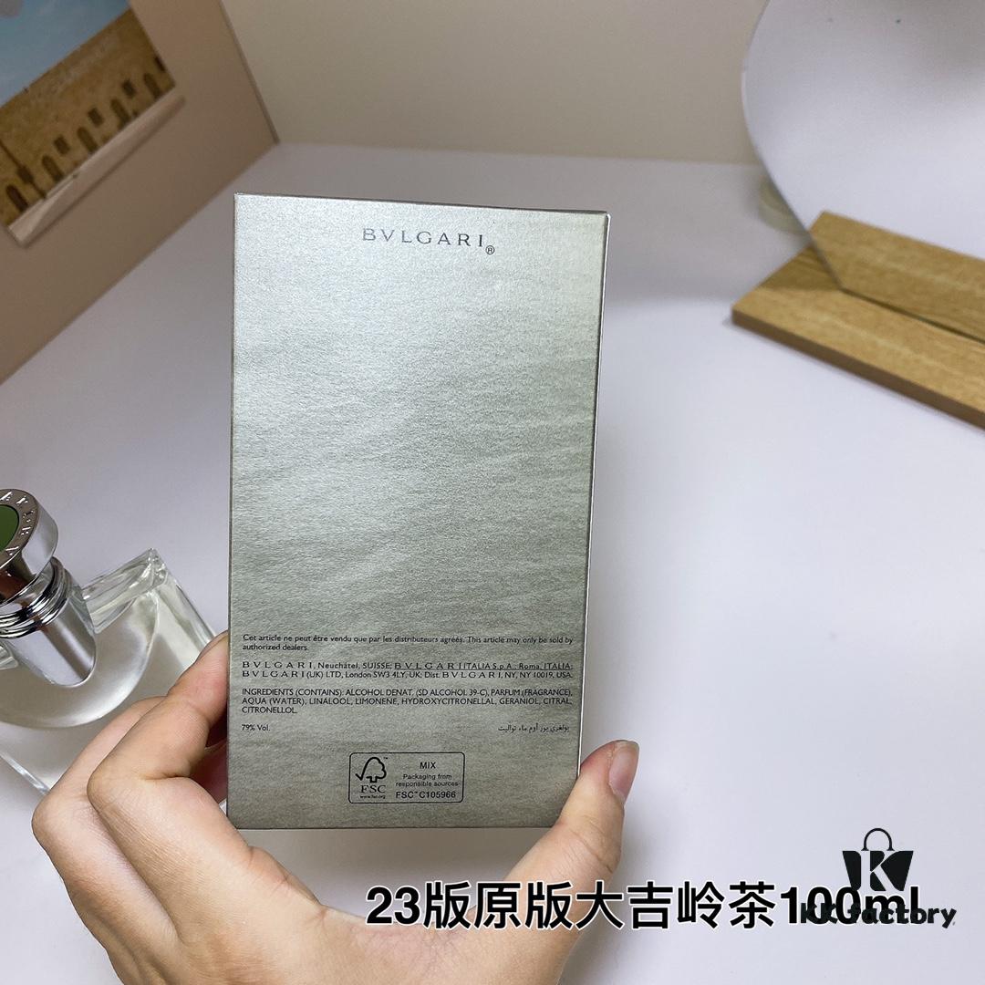 Bvlgari 2023 New Original Pour Homme Tea Extreme Men's Perfume 100ml, Warm Woody Fragrance