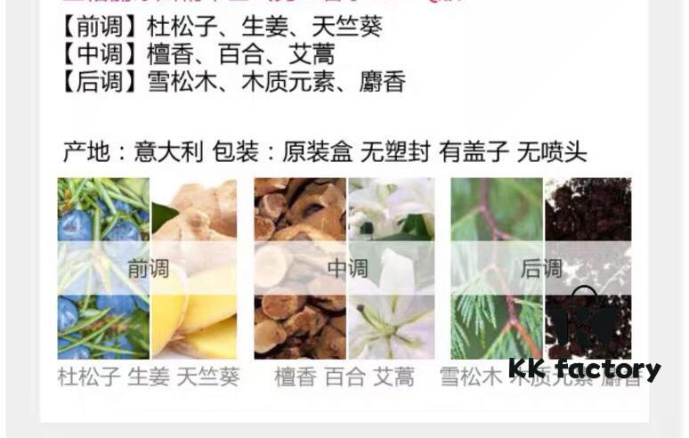 Bvlgari Glacial Essence Aqua Pour Homme Eau de Toilette 100ml