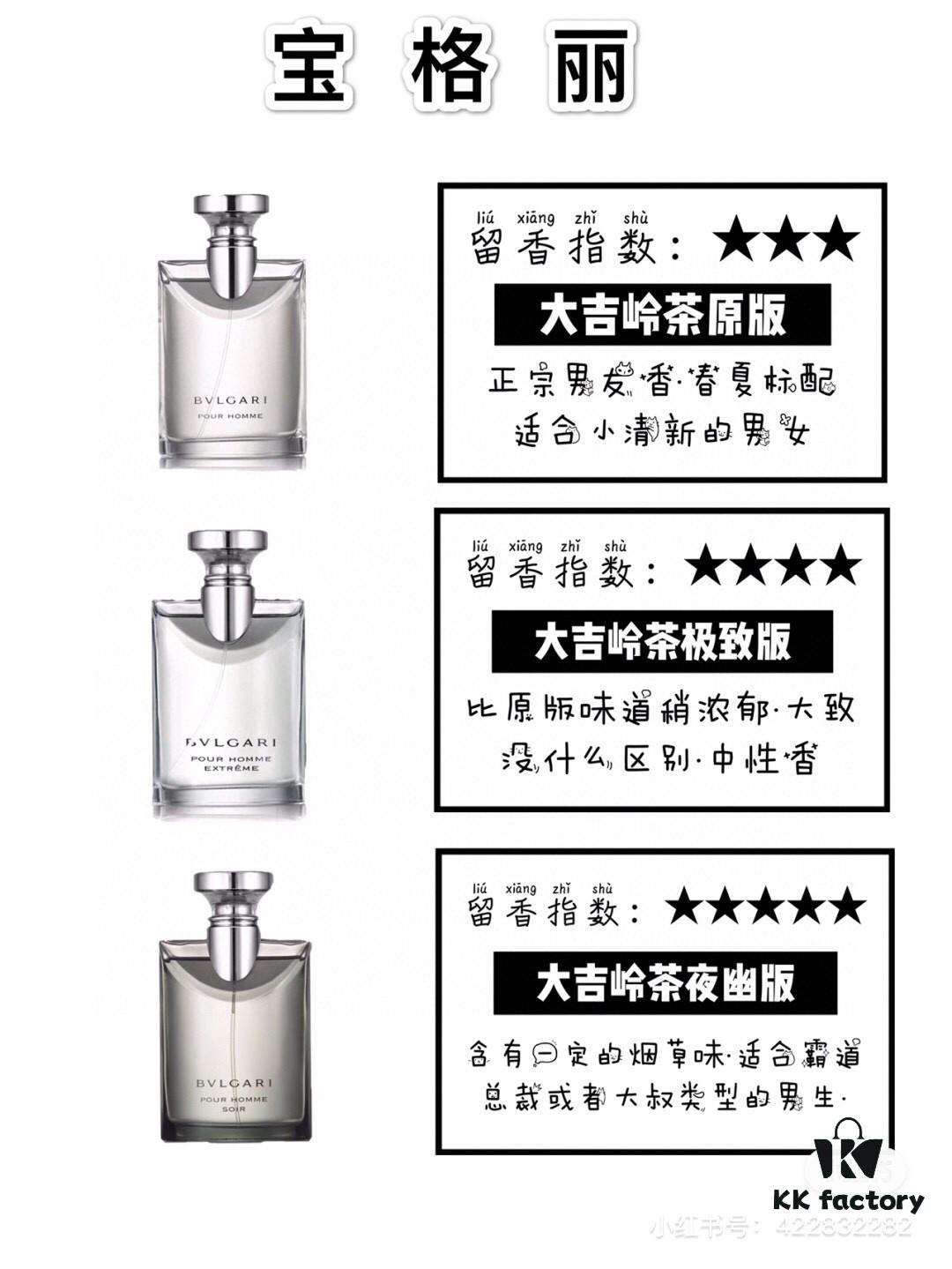 Bvlgari Eau Parfumee au The Bleu Three Versions: Original, Night, and Intense Unisex Perfume 100ml