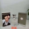 Bvlgari Eau Parfumee au The Bleu Three Versions: Original, Night, and Intense Unisex Perfume 100ml