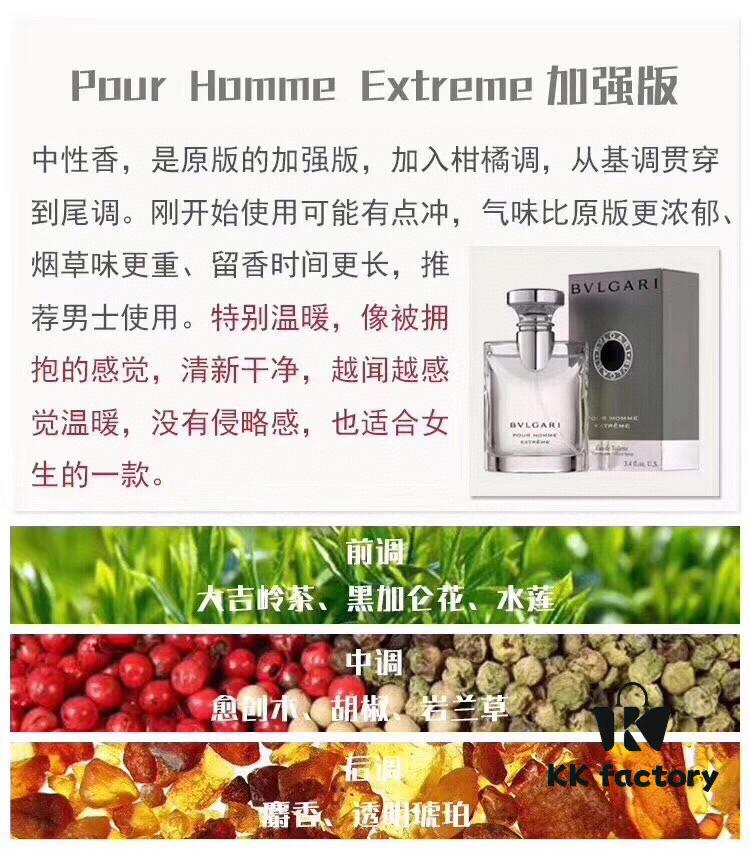 Bvlgari Eau Parfumee au The Bleu Three Versions: Original, Night, and Intense Unisex Perfume 100ml