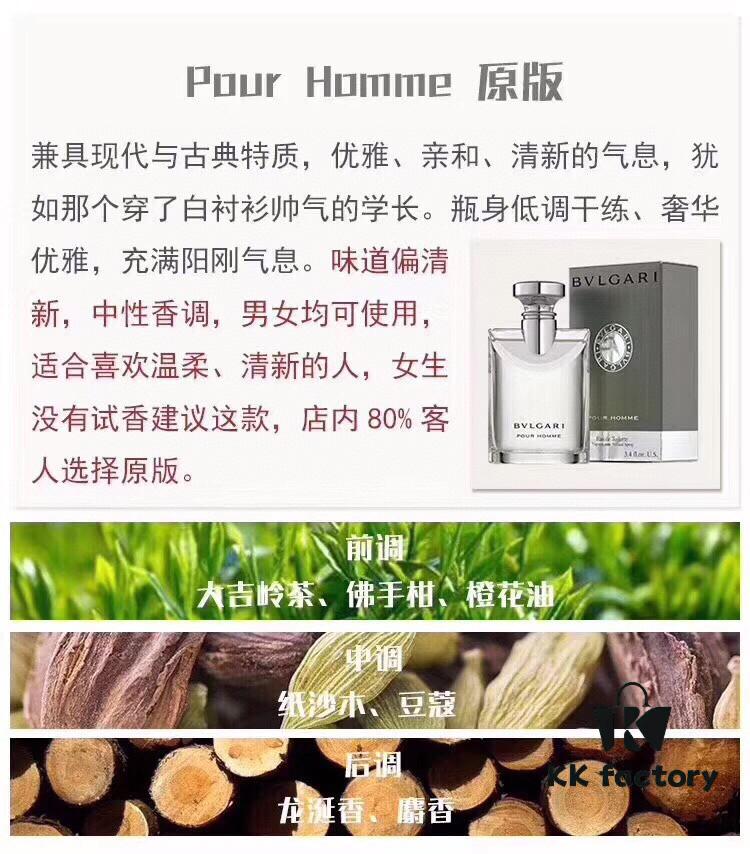 Bvlgari Eau Parfumee au The Bleu Three Versions: Original, Night, and Intense Unisex Perfume 100ml