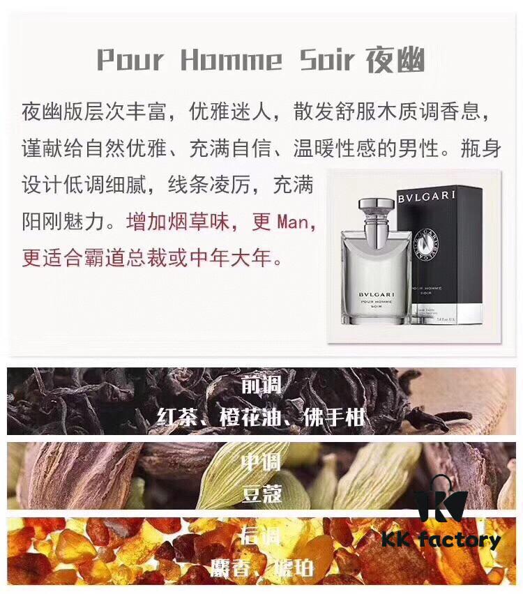 Bvlgari Eau Parfumee au The Bleu Three Versions: Original, Night, and Intense Unisex Perfume 100ml