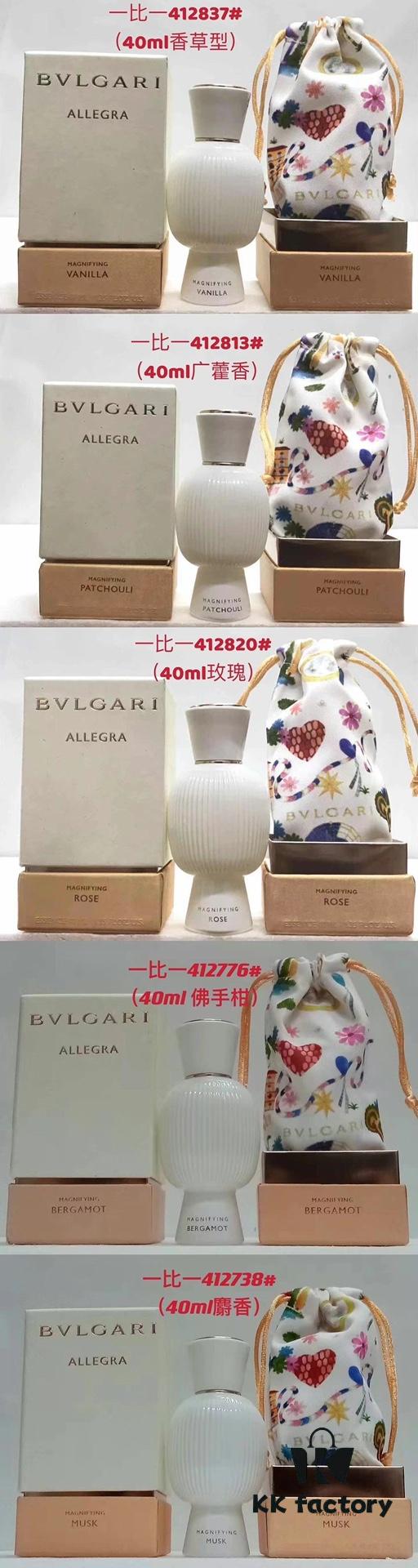 Bvlgari Omnia Amethyste Perfume 40ml