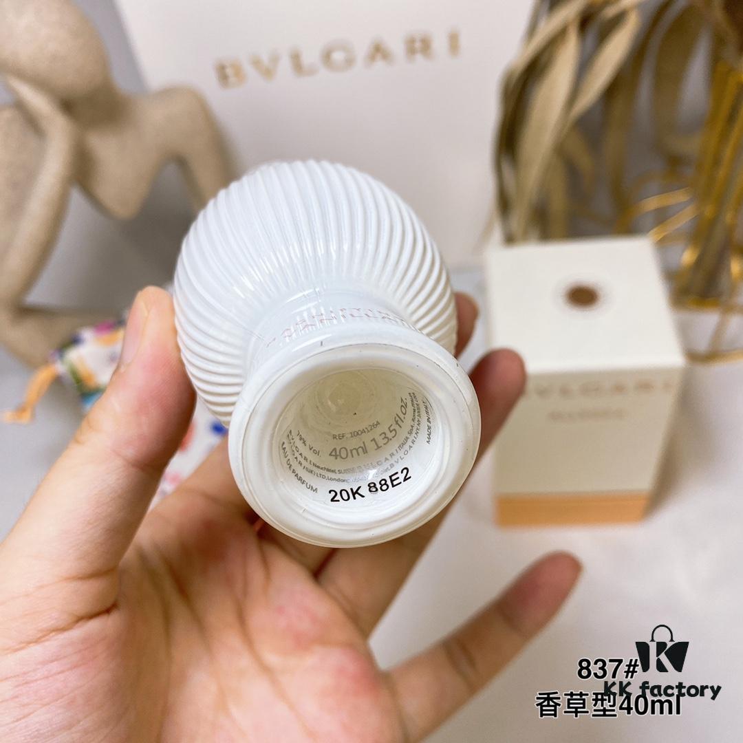 Intoxicating Vanilla Type 837# 40ml, BVLGARI Bulgari Eau de Parfum Enhanced Customized Personalized White Jade Bottle 40ml