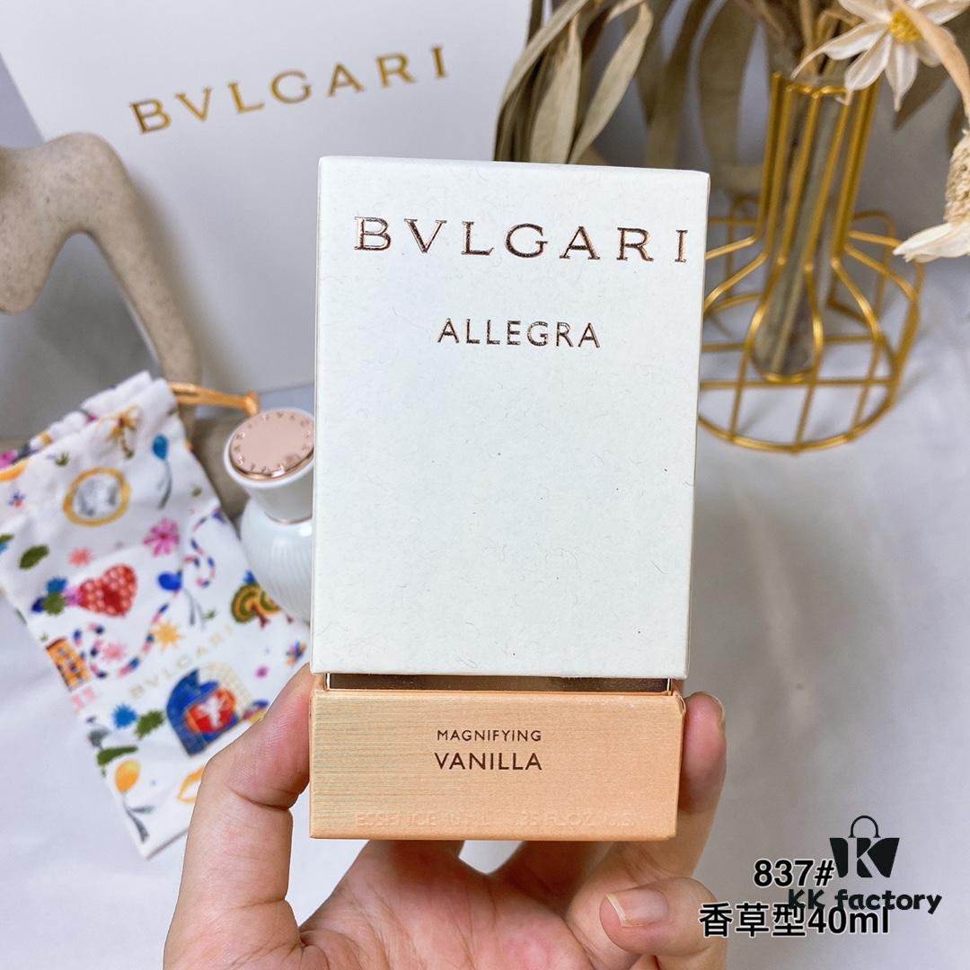 Intoxicating Vanilla Type 837# 40ml, BVLGARI Bulgari Eau de Parfum Enhanced Customized Personalized White Jade Bottle 40ml