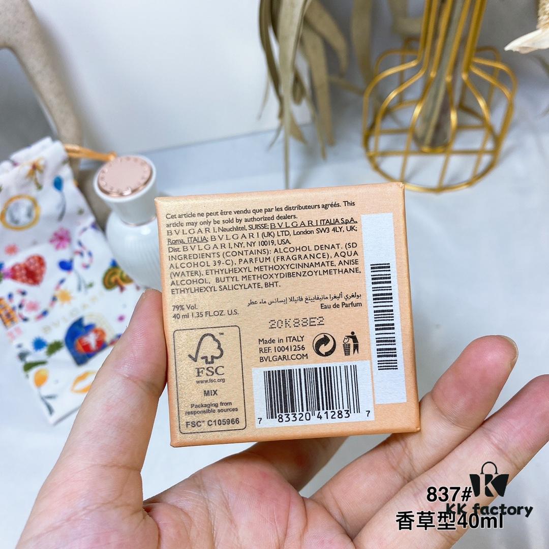 Intoxicating Vanilla Type 837# 40ml, BVLGARI Bulgari Eau de Parfum Enhanced Customized Personalized White Jade Bottle 40ml