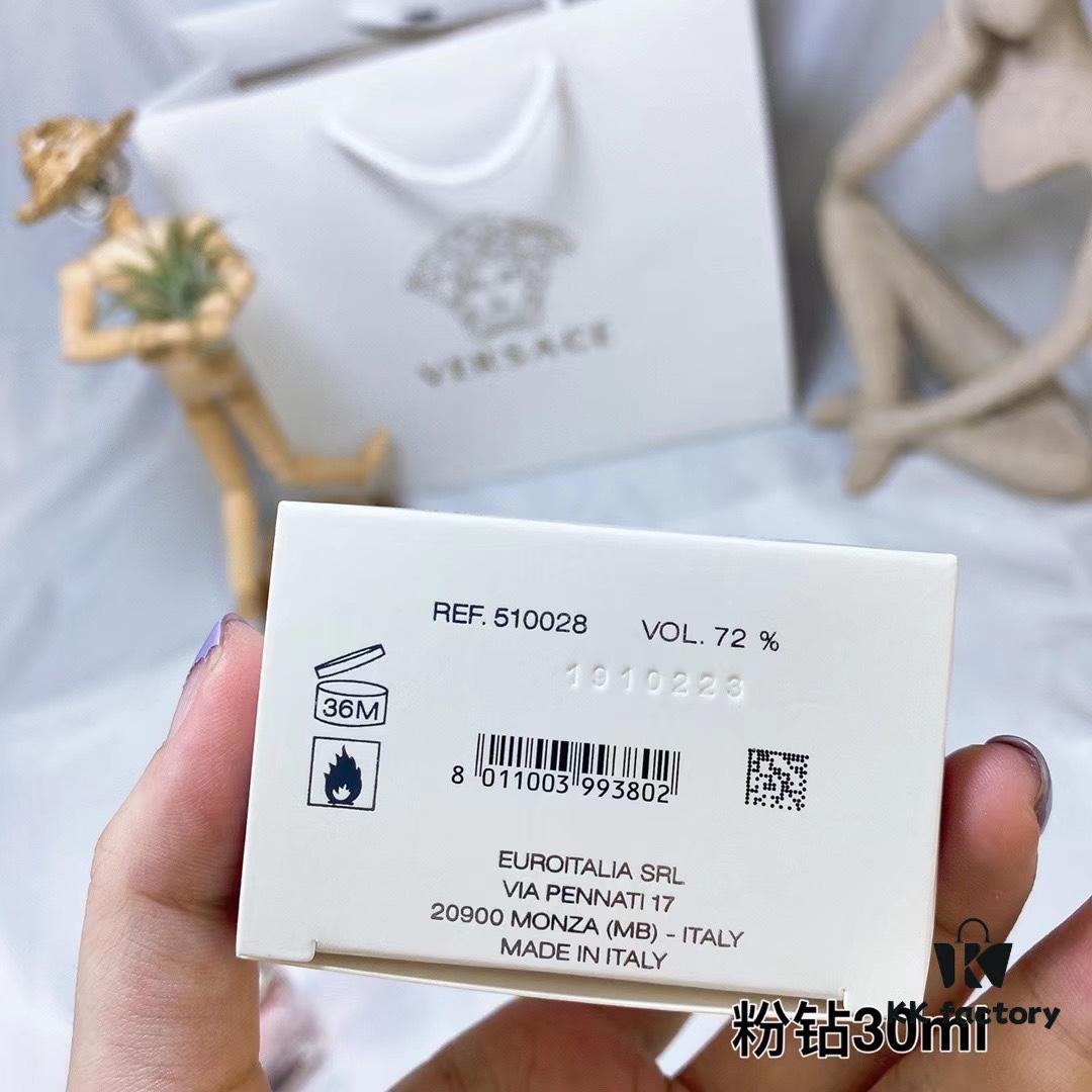 Versace Bright Crystal Women's Perfume 30ml