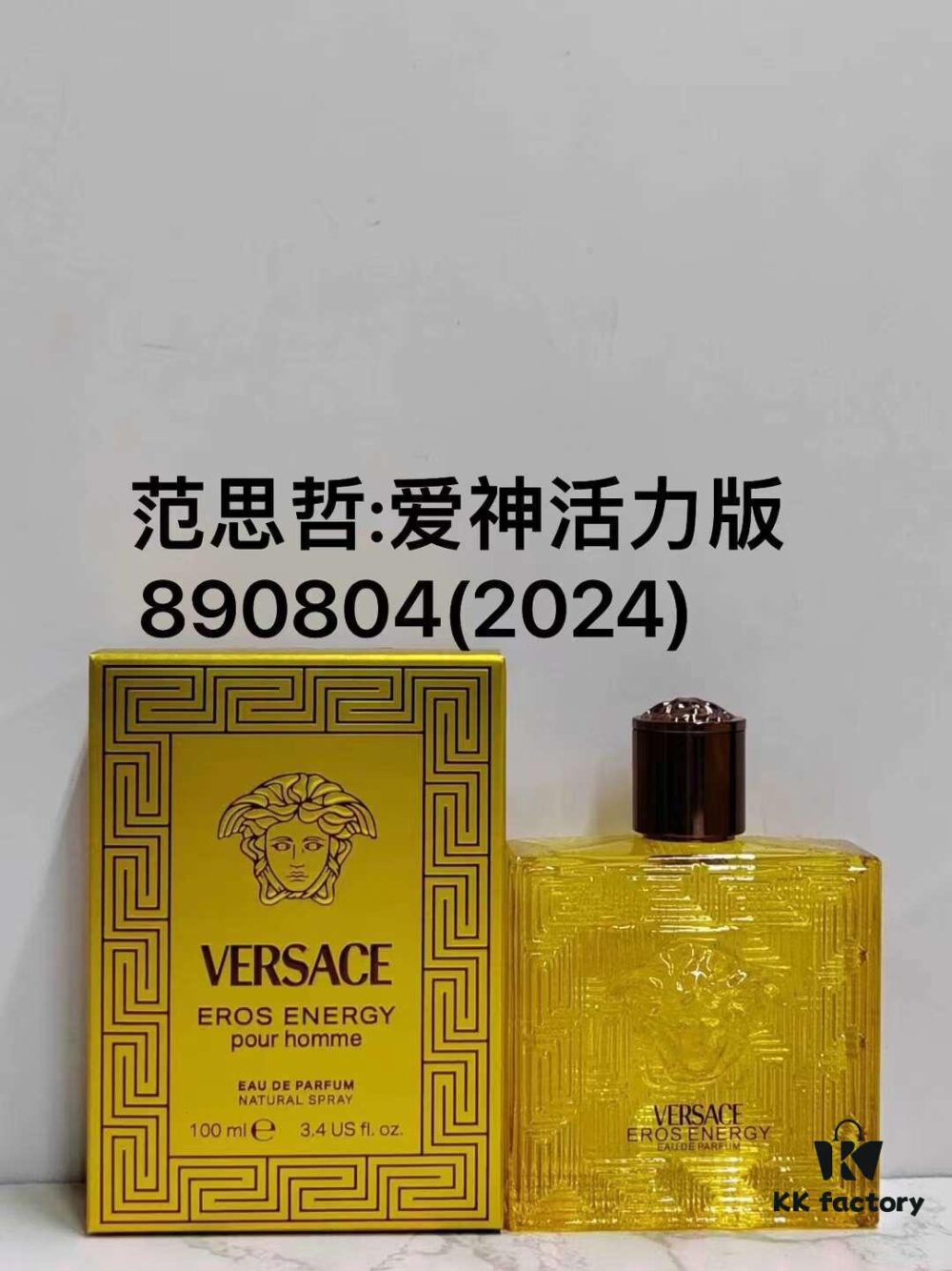 Versace Eros Vitality Edition 100ml