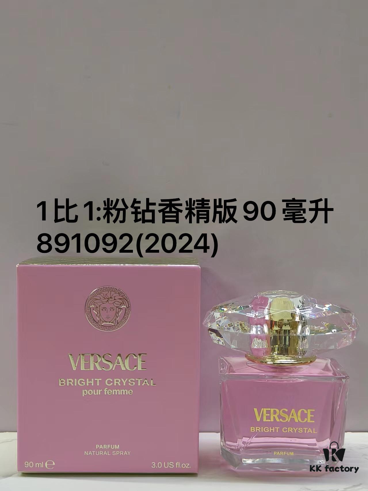 Versace Bright Crystal Absolu 90ml Women's Perfume