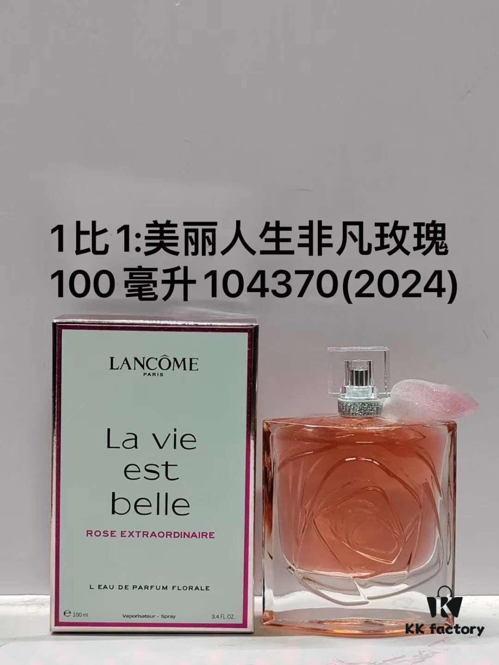 Lancôme La Vie Est Belle Éclat d'Épines Women's Perfume 100ml