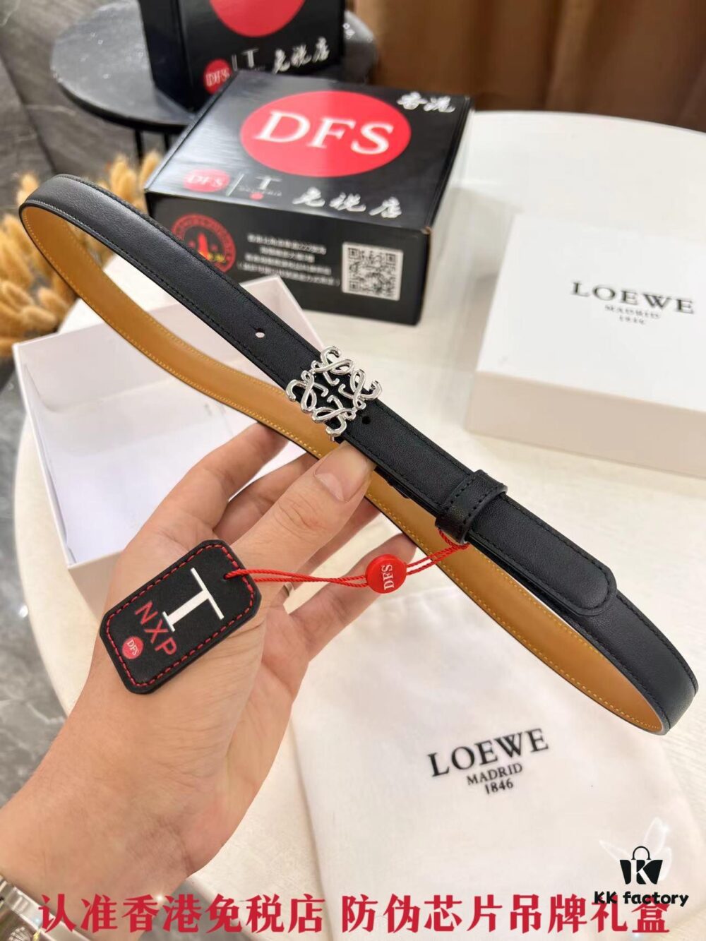 Loewe Hong Kong Duty-Free Gift Box 🎁 (NXP Tag with Anti-Counterfeit Chip, Official Website Verifiable)