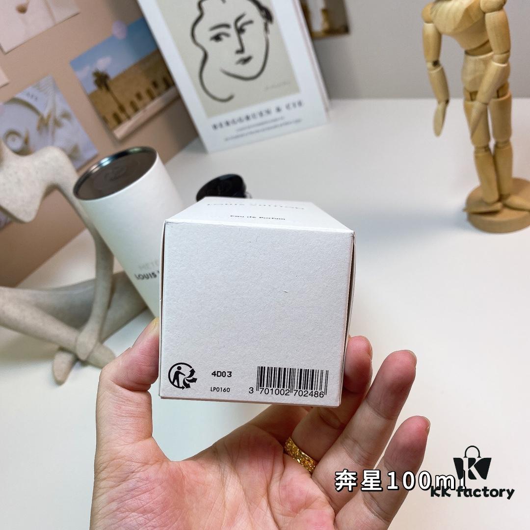 Louis Vuitton Météore 100ml