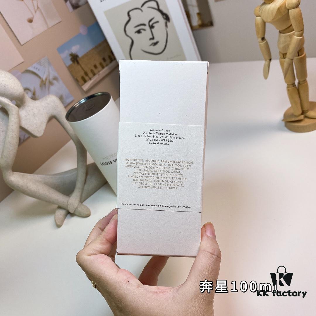 Louis Vuitton Météore 100ml