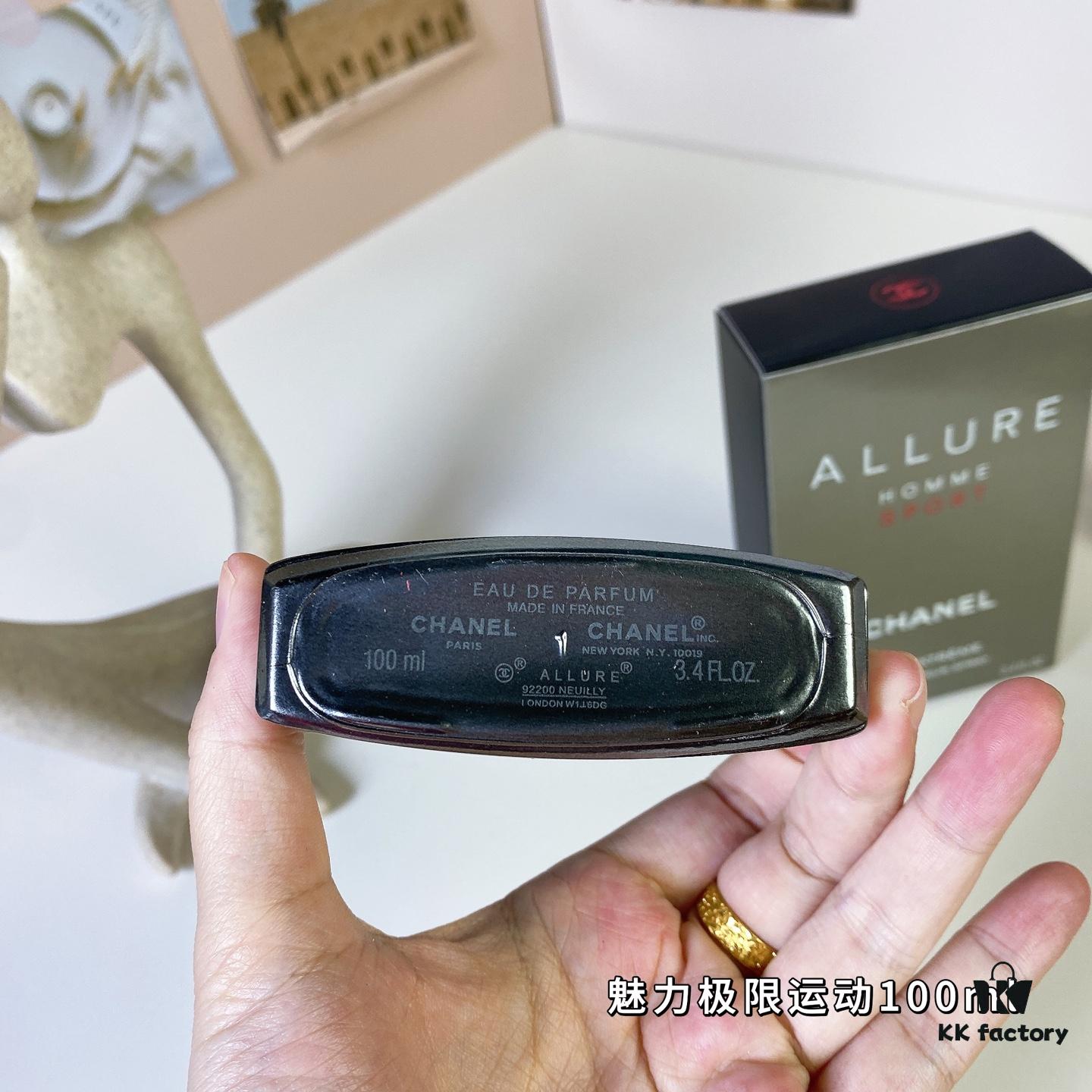 Chanel Allure Homme Sport Extreme 100ml