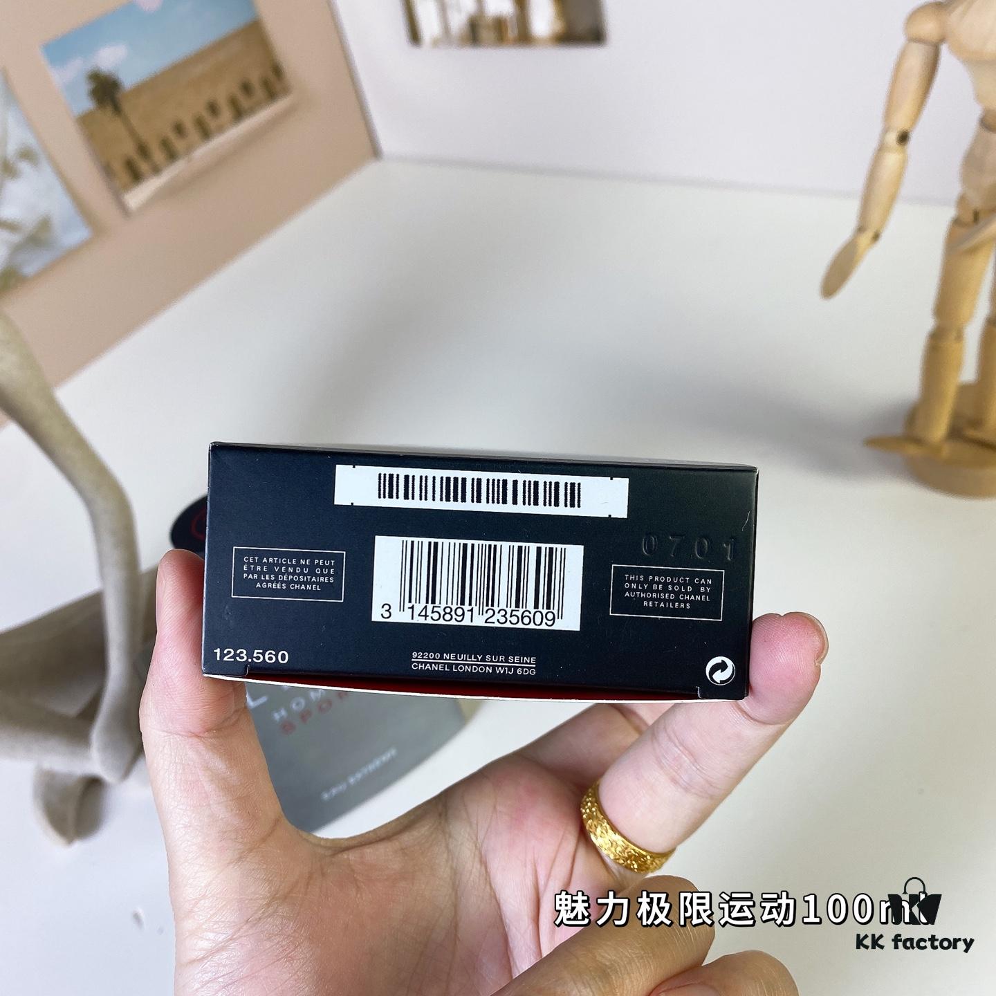 Chanel Allure Homme Sport Extreme 100ml