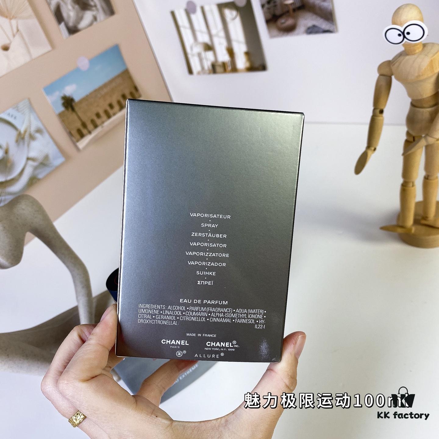 Chanel Allure Homme Sport Extreme 100ml