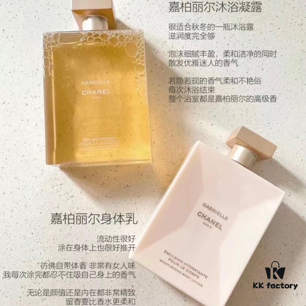 Chanel Gabrielle Shower Fragrance Two-Piece Set! Includes: Body Lotion 200ml, Shower Gel 200ml