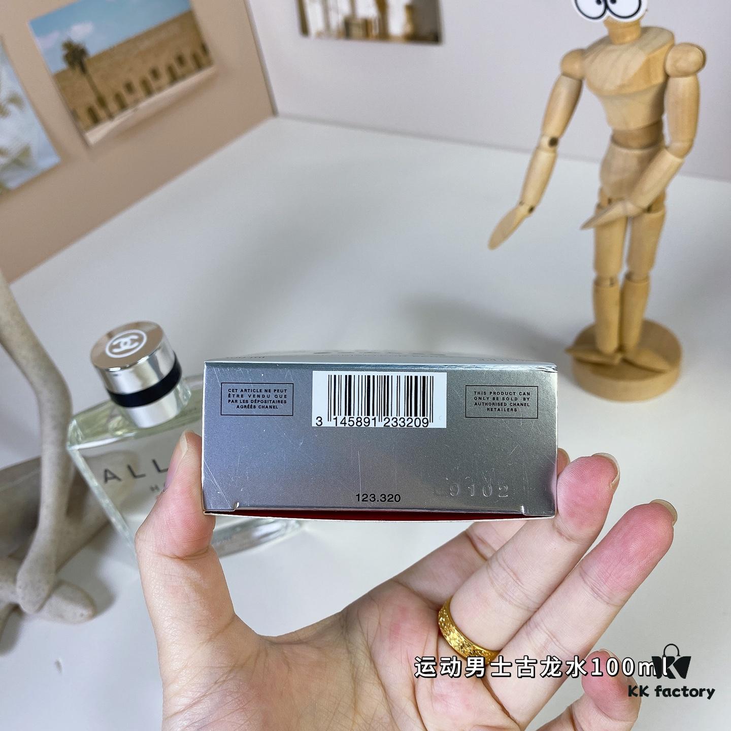 Chanel Allure Homme Sport Cologne 100ml