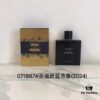 165388 Chanel Coco Christmas Edition 100ml, 071887 Chanel Bleu Homme Intense Christmas Edition 100ml, 255980 Chanel Yellow No.5 Christmas Edition 100ml