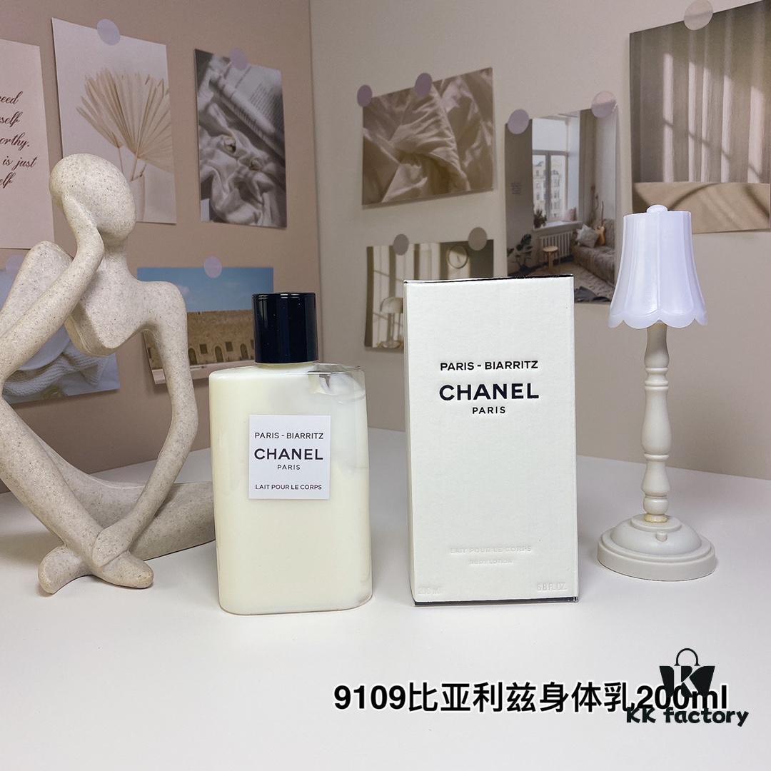 Bializ Body Lotion 200ml, Chanel de Chanel Body Lotion 200ml Series