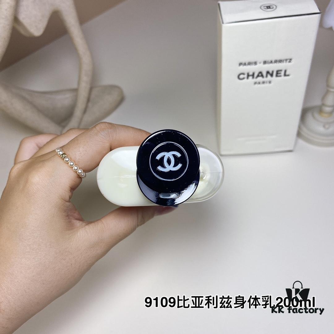 Bializ Body Lotion 200ml, Chanel de Chanel Body Lotion 200ml Series