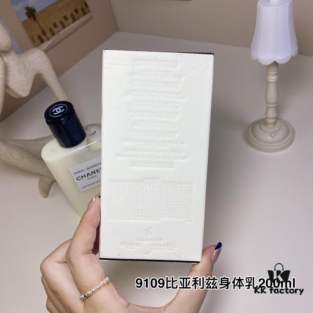 Bializ Body Lotion 200ml, Chanel de Chanel Body Lotion 200ml Series