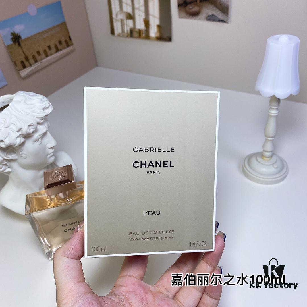 Free Shipping Chanel Gabrielle L'Eau 100ml