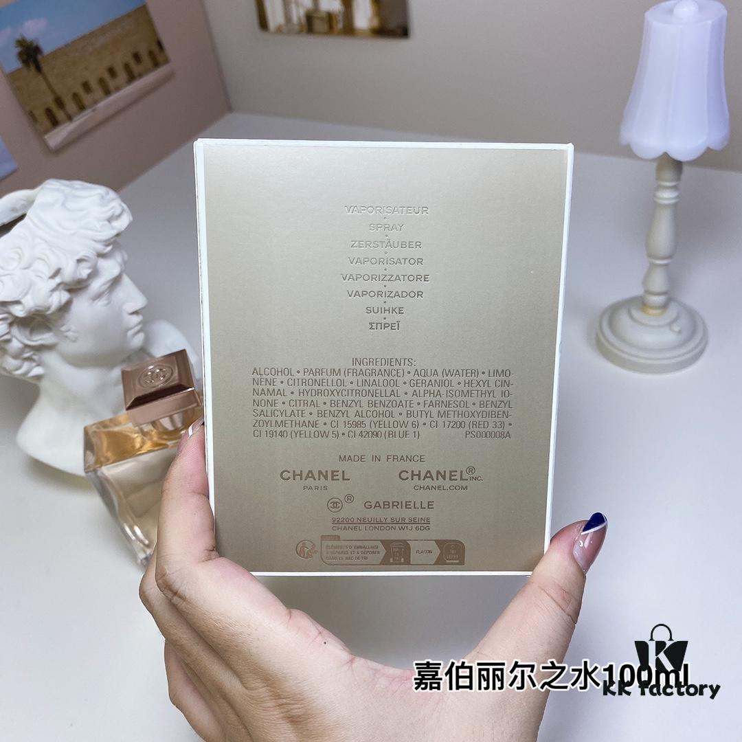 Free Shipping Chanel Gabrielle L'Eau 100ml