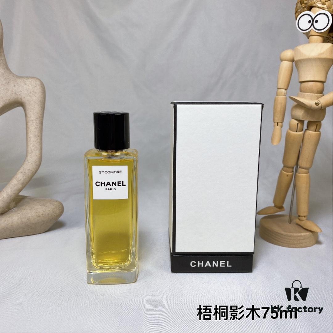 Chanel Haute Parfumerie Sycomore Les Exclusifs de Chanel Collection 75ml