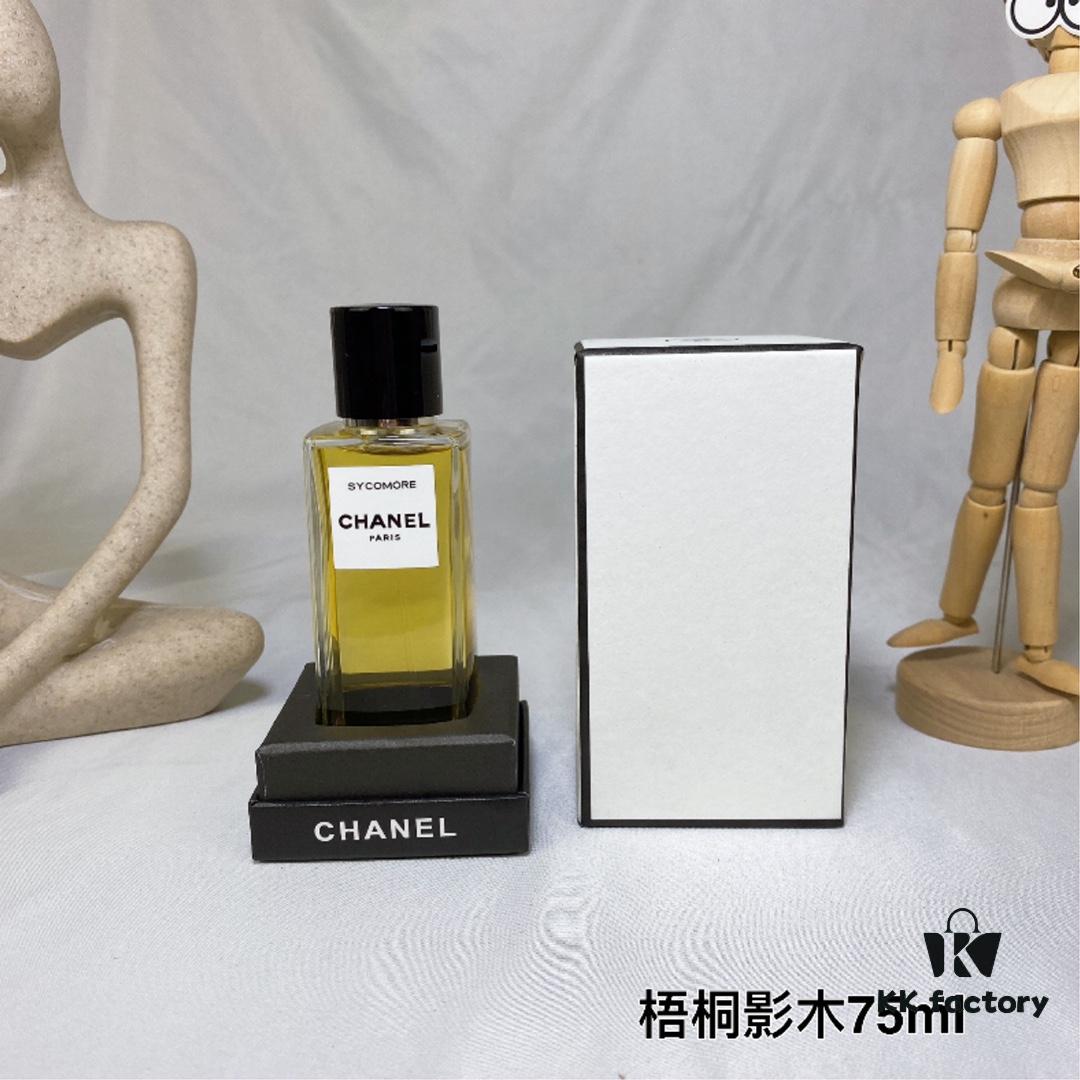 Chanel Haute Parfumerie Sycomore Les Exclusifs de Chanel Collection 75ml