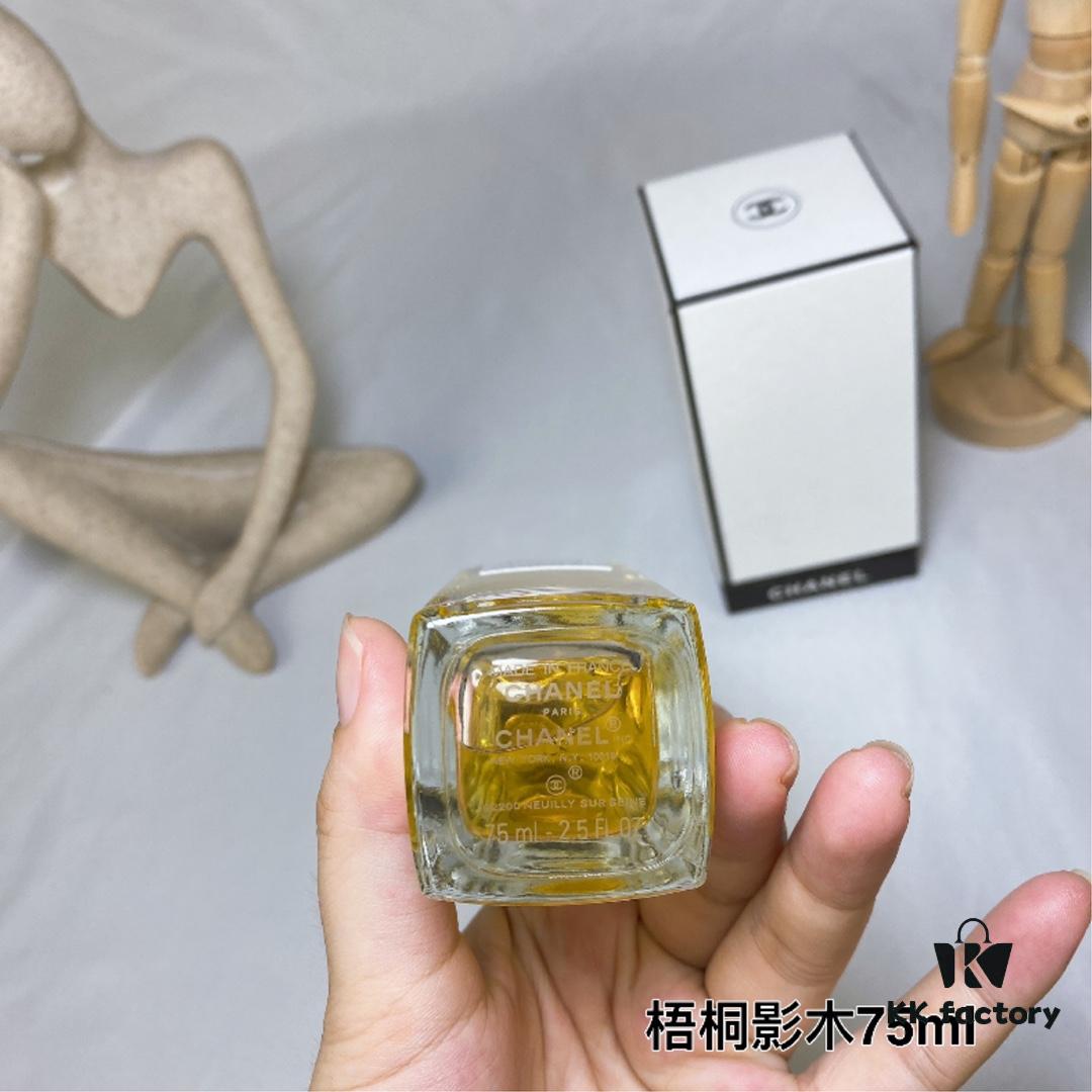 Chanel Haute Parfumerie Sycomore Les Exclusifs de Chanel Collection 75ml