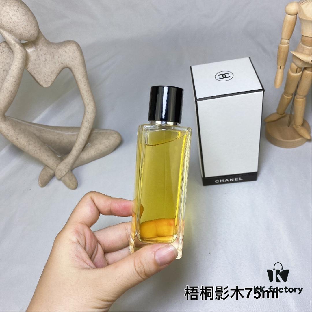 Chanel Haute Parfumerie Sycomore Les Exclusifs de Chanel Collection 75ml