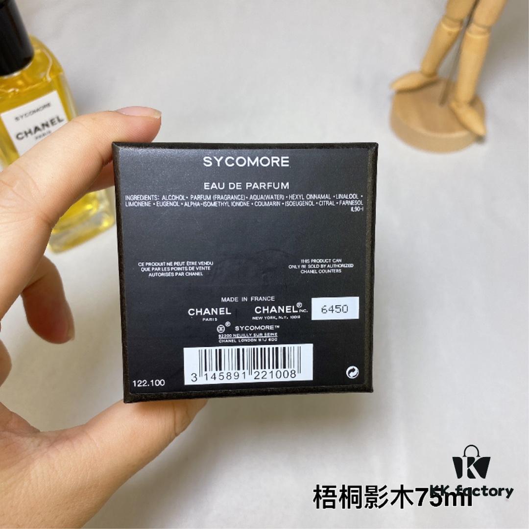 Chanel Haute Parfumerie Sycomore Les Exclusifs de Chanel Collection 75ml