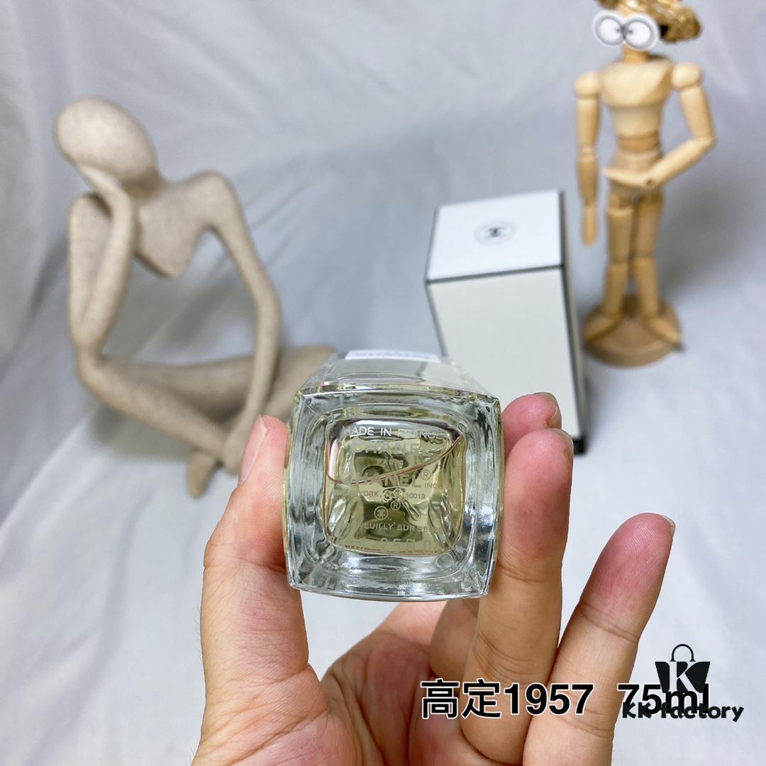 Chanel Les Exclusifs de Chanel Perfume Haute Couture 1957 75ml